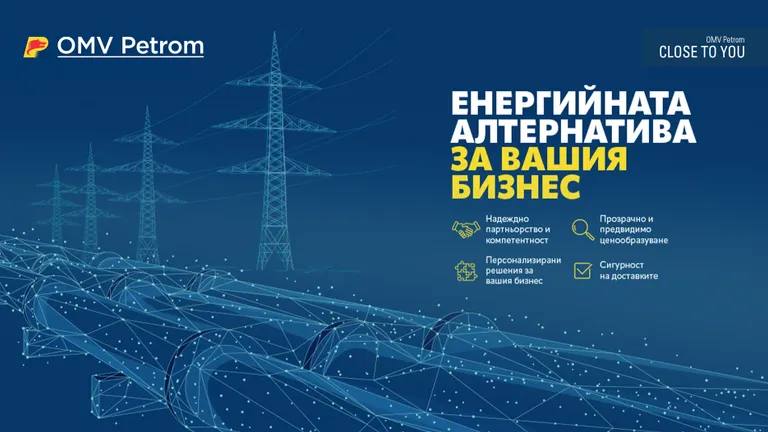 Заглавно изображение с посланието „OMV Petrom - енергийната алтернатива за вашия бизнес“